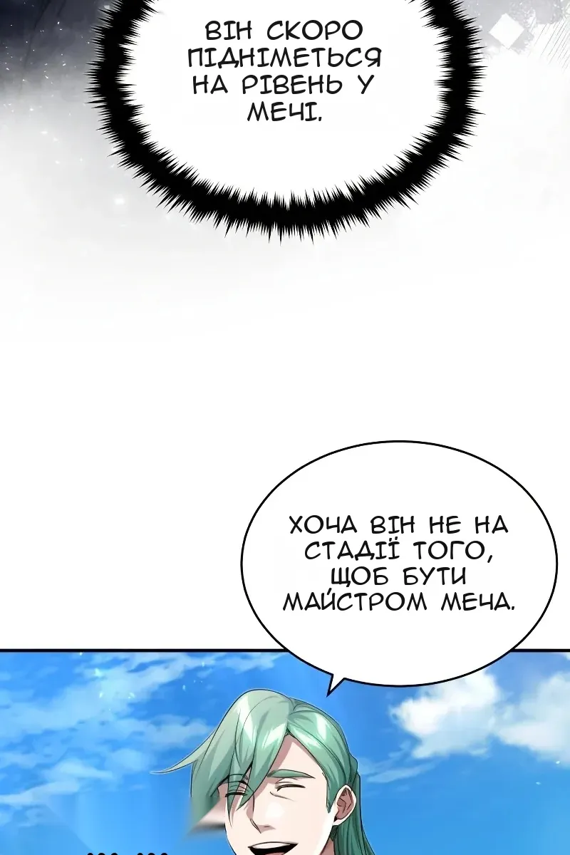 Сторінка 70