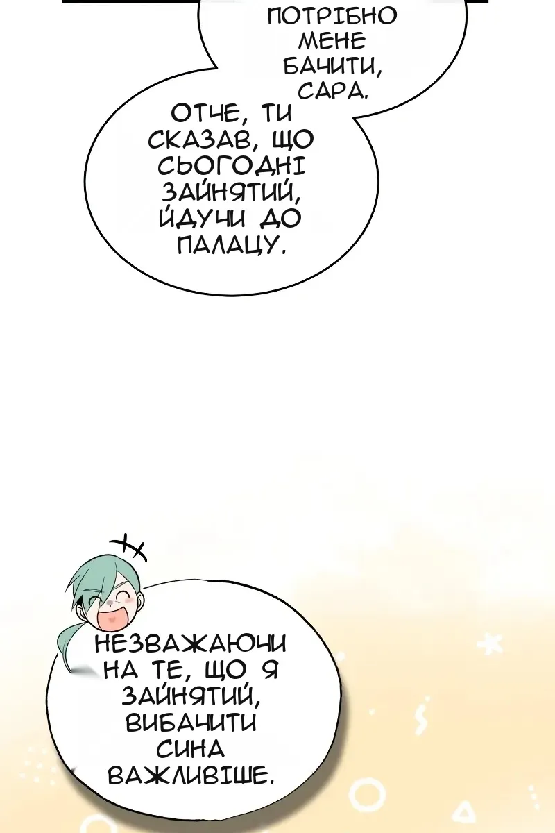 Сторінка 73
