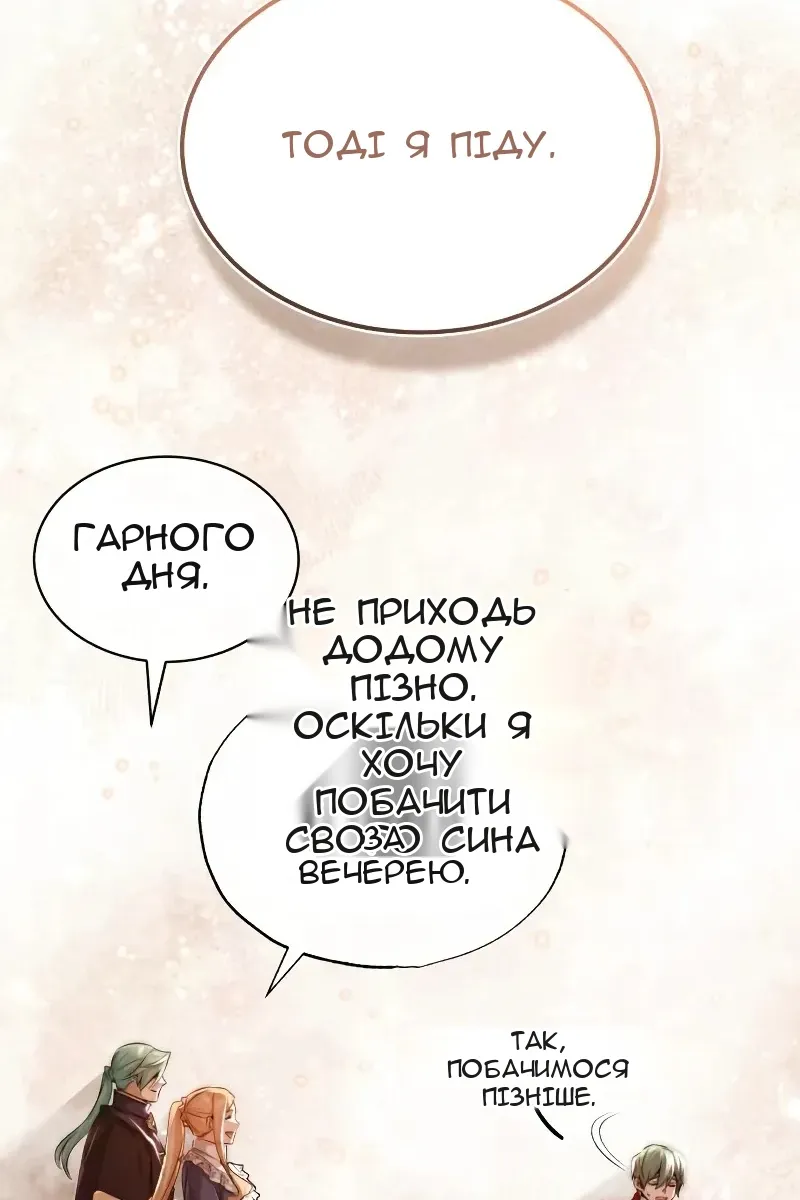 Сторінка 78