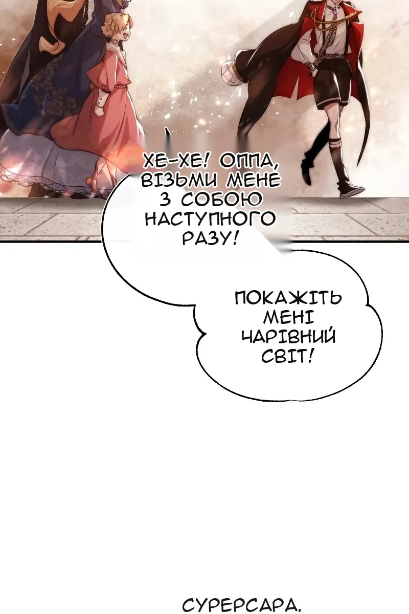 Сторінка 79