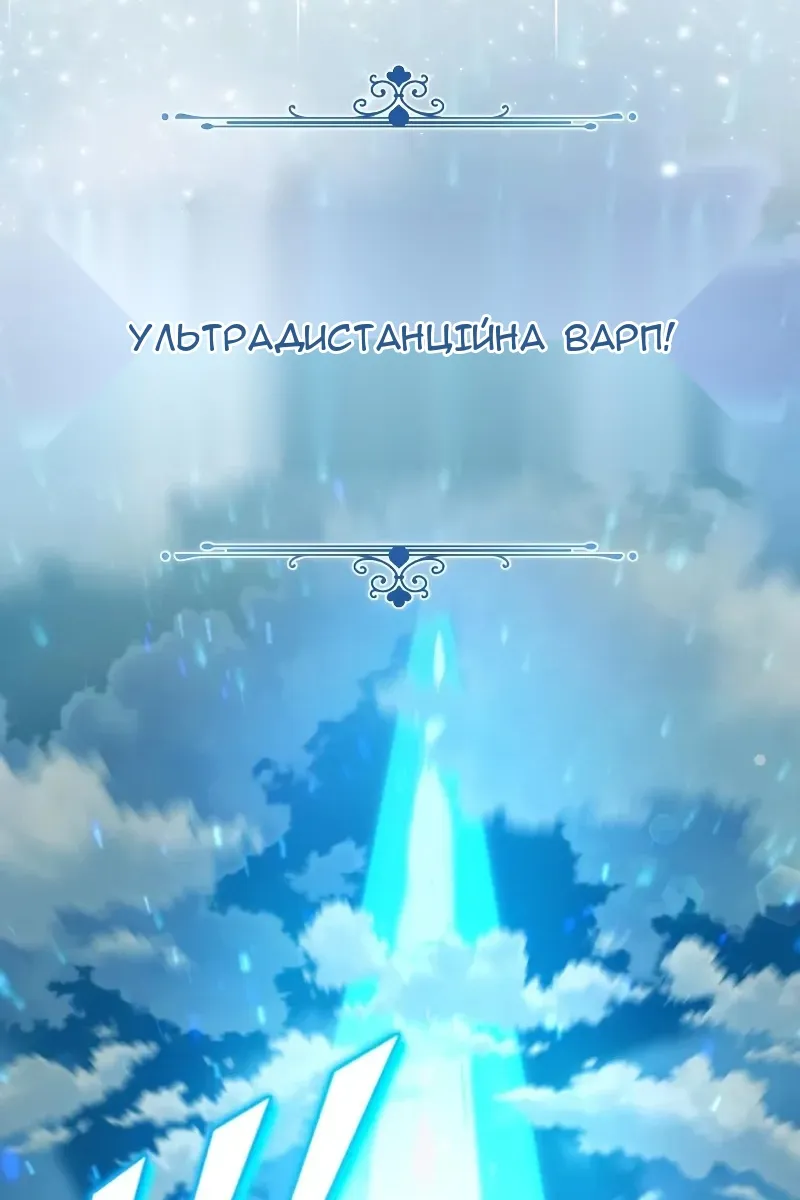 Сторінка 83