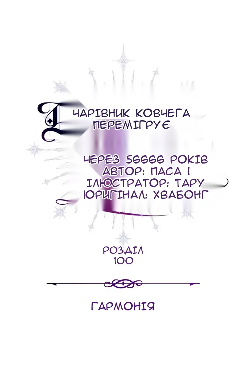 Сторінка 86