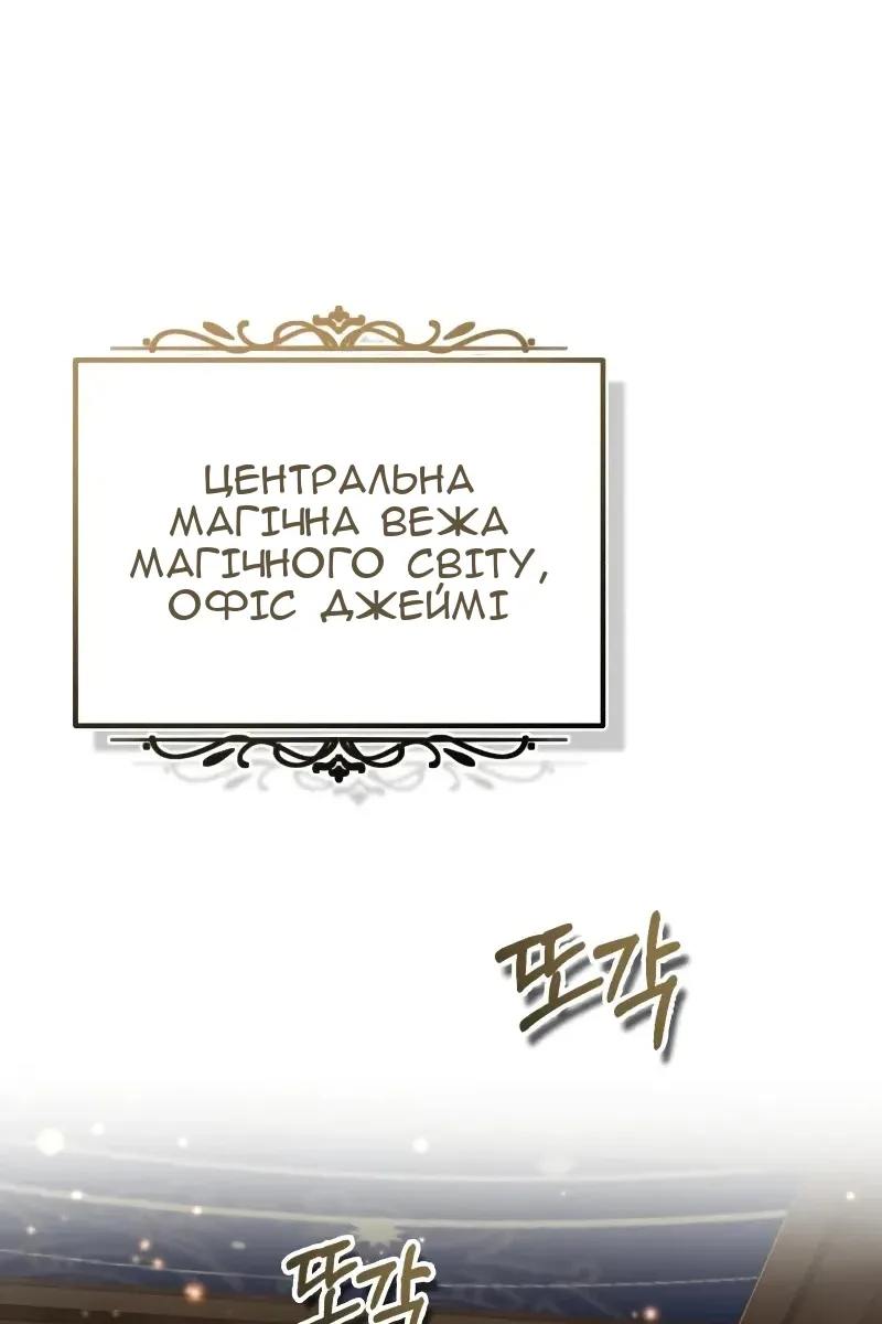 Сторінка 88
