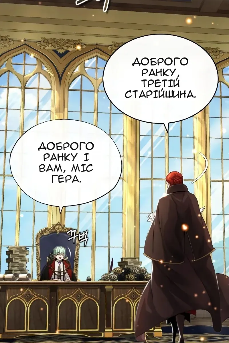 Сторінка 89