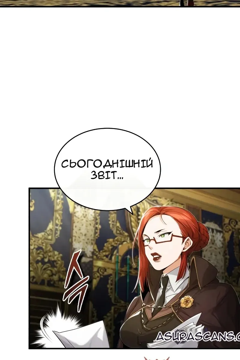 Сторінка 90