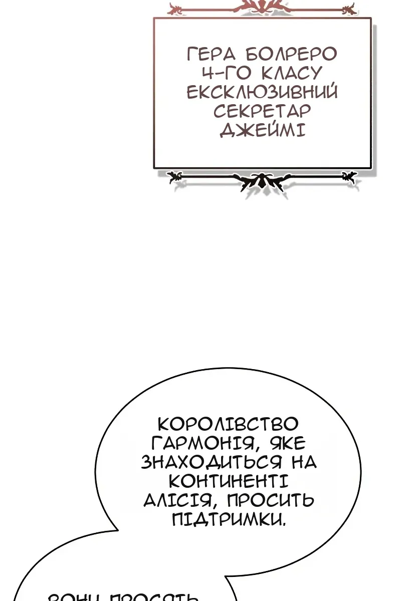Сторінка 91