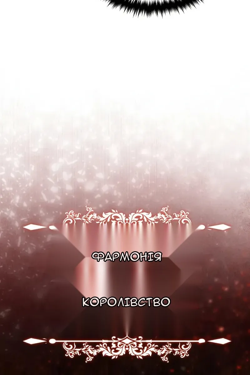 Сторінка 93