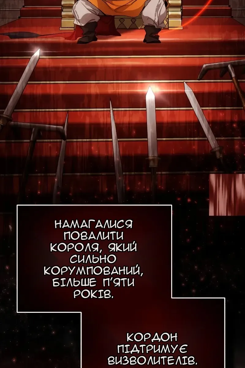 Сторінка 95