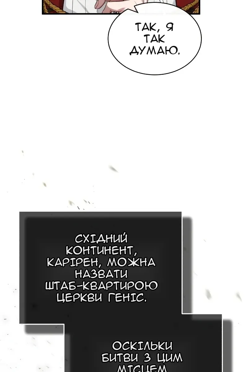 Сторінка 98