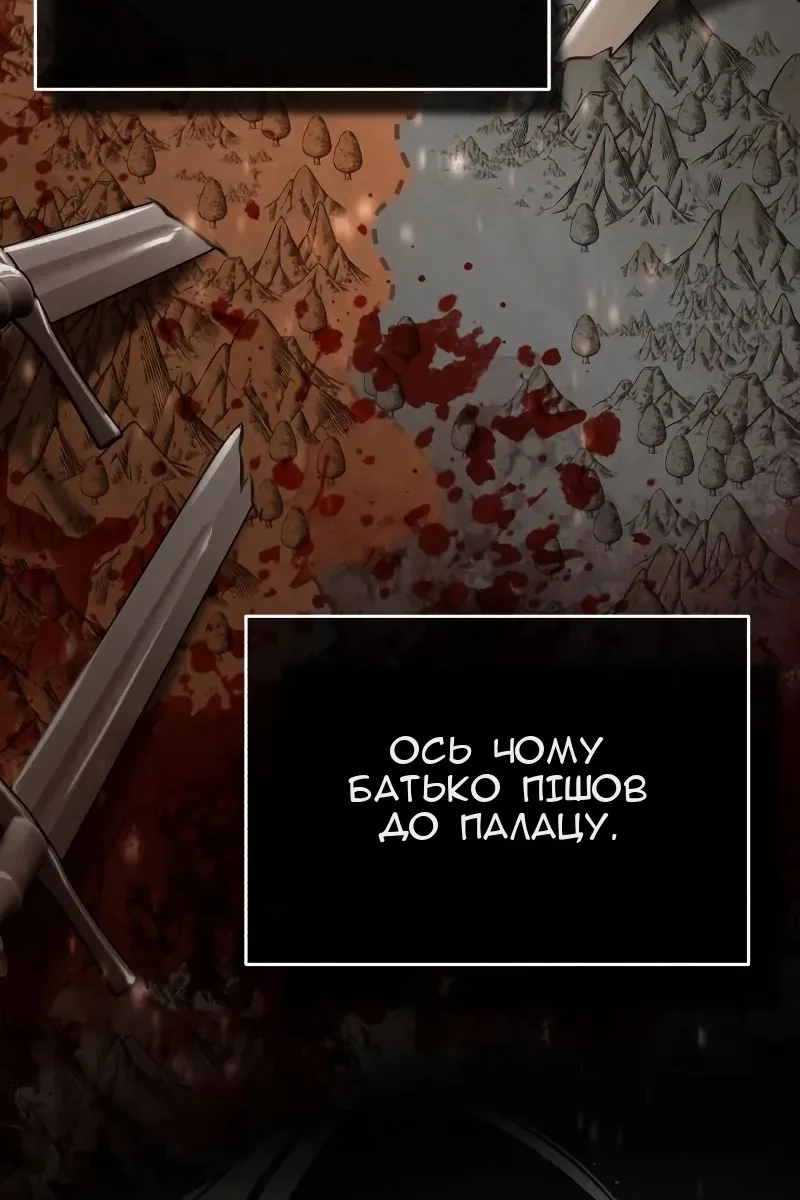 Сторінка 100