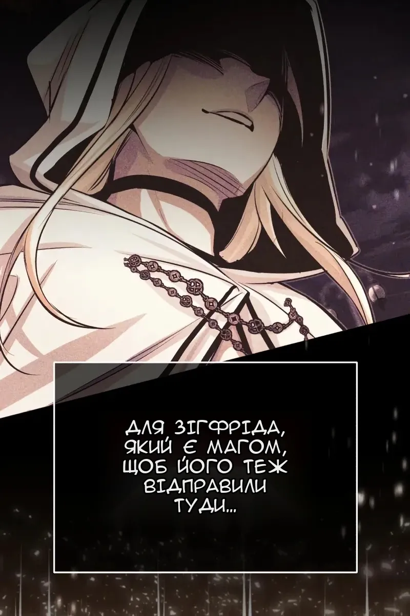 Сторінка 101