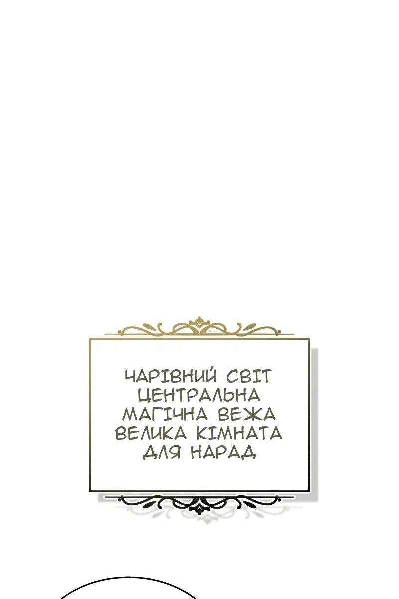 Сторінка 104
