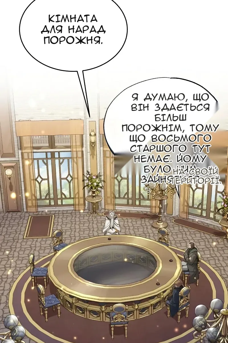 Сторінка 105