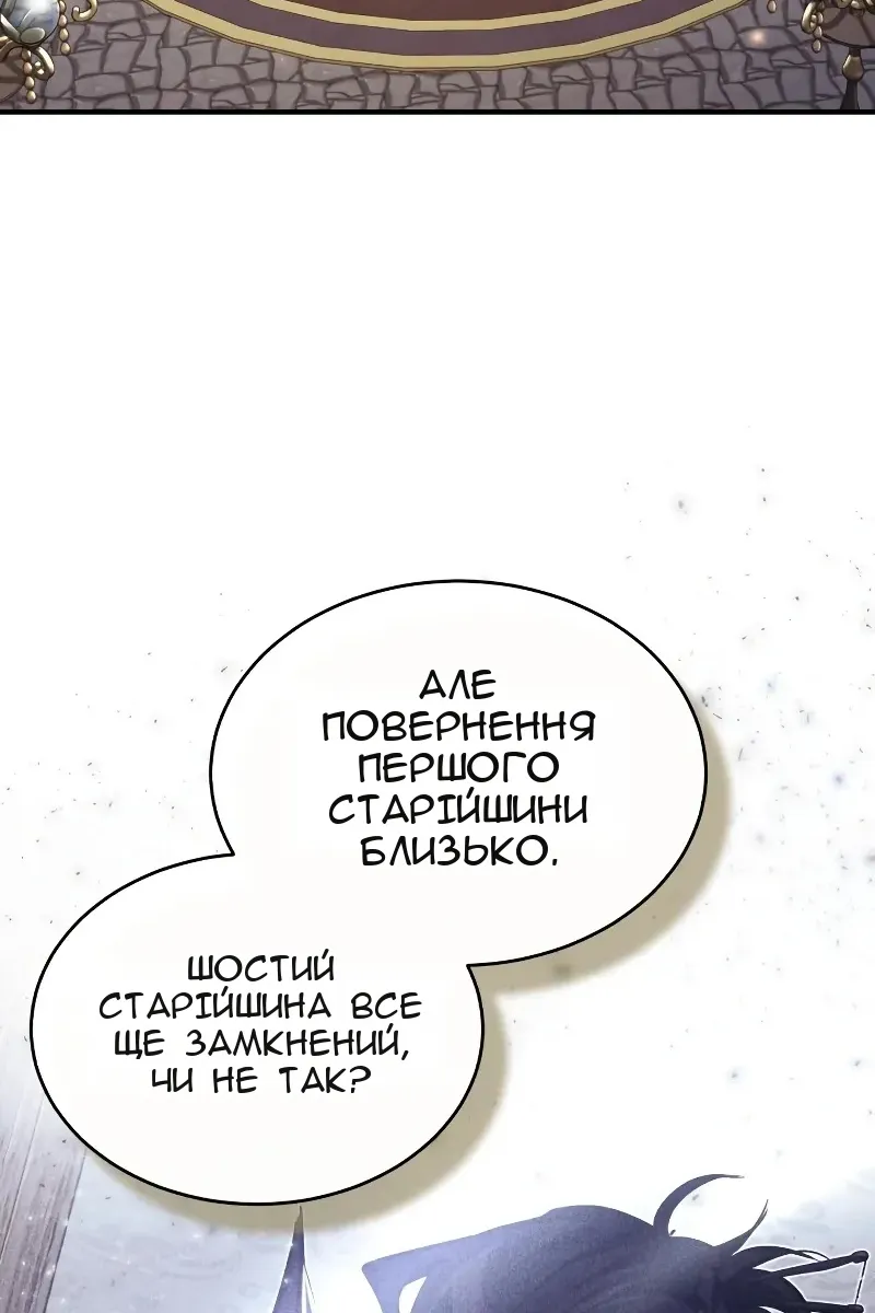 Сторінка 106