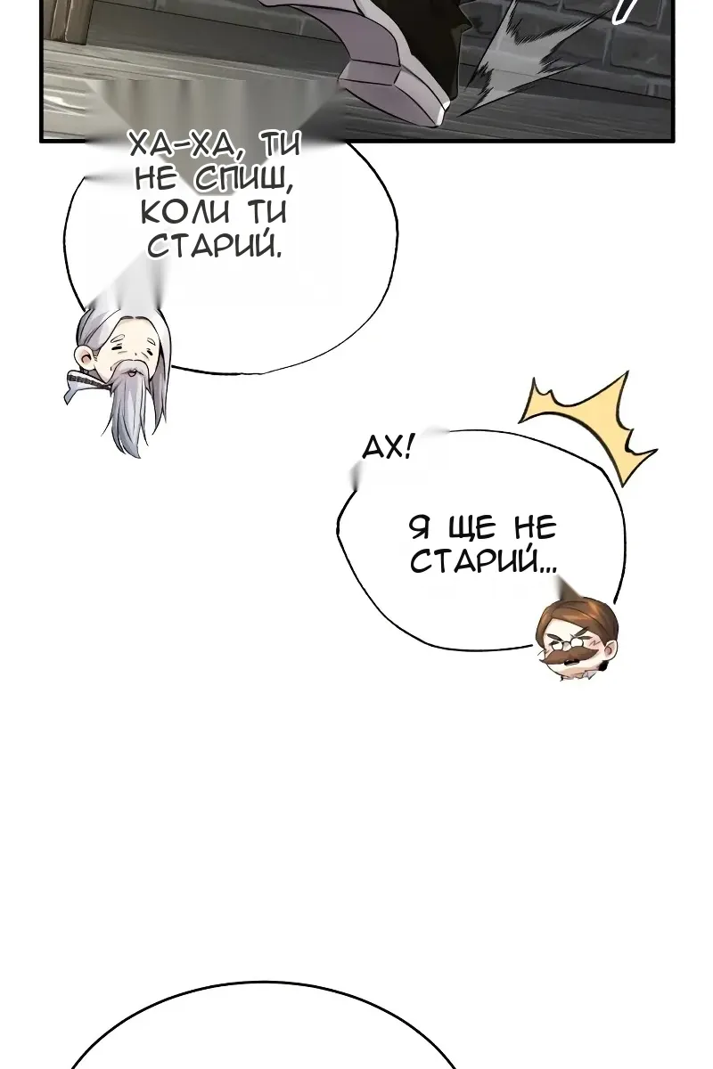 Сторінка 109
