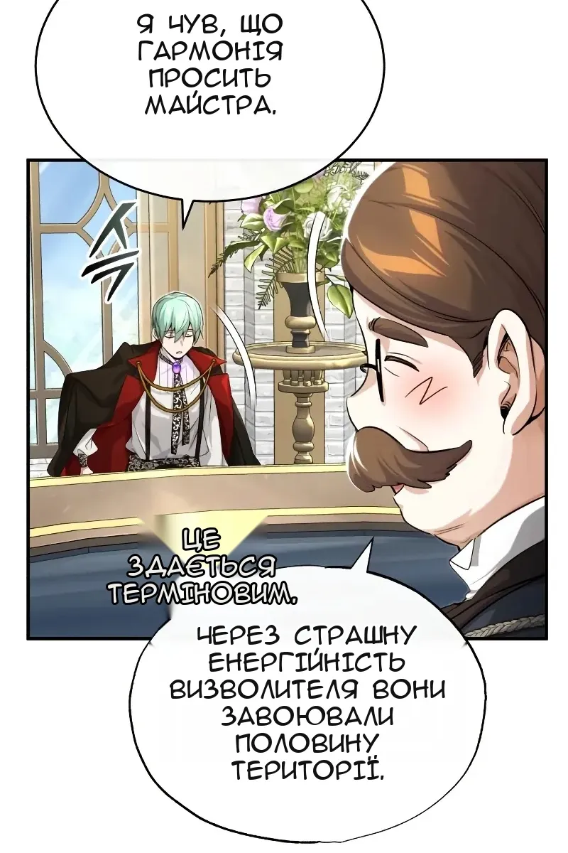 Сторінка 110