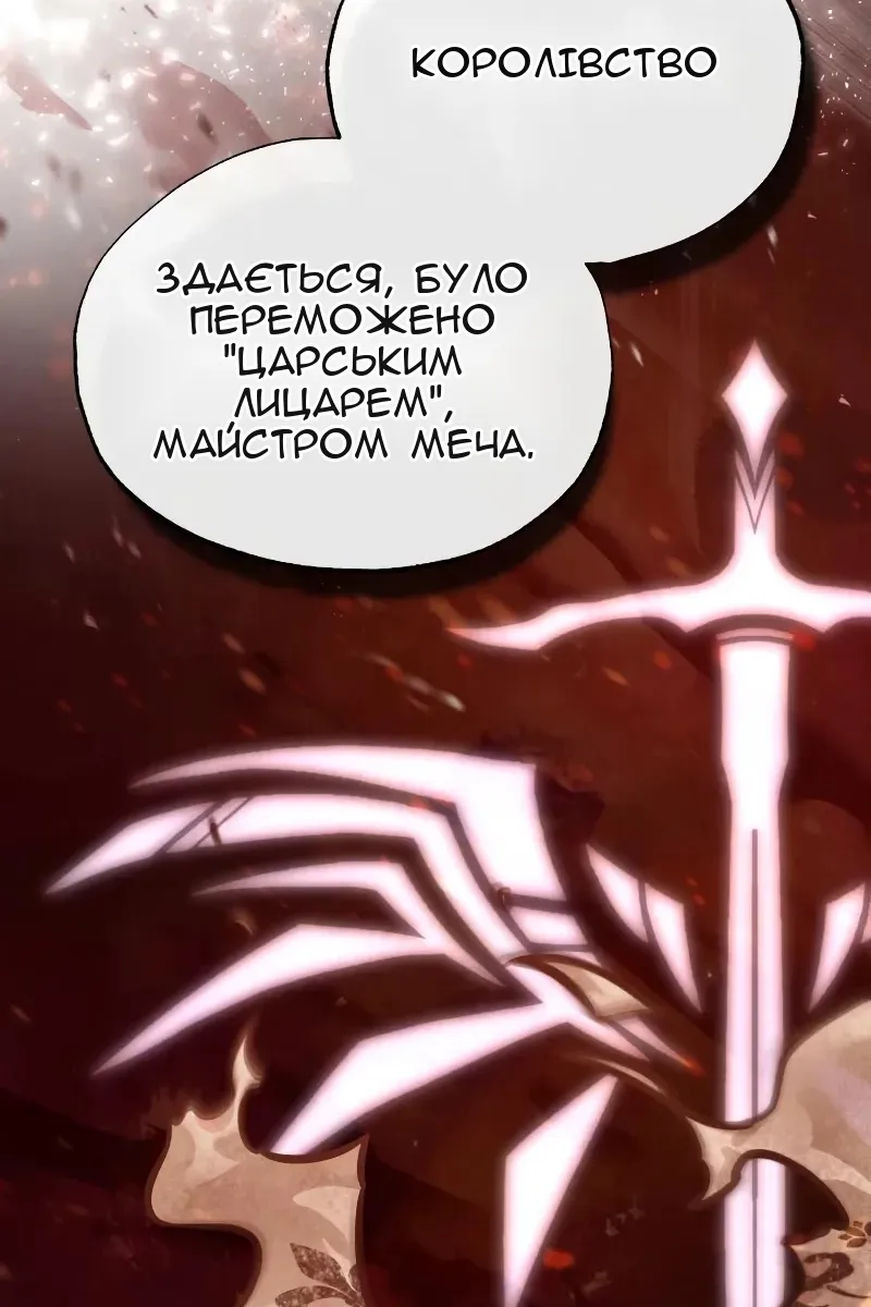 Сторінка 113