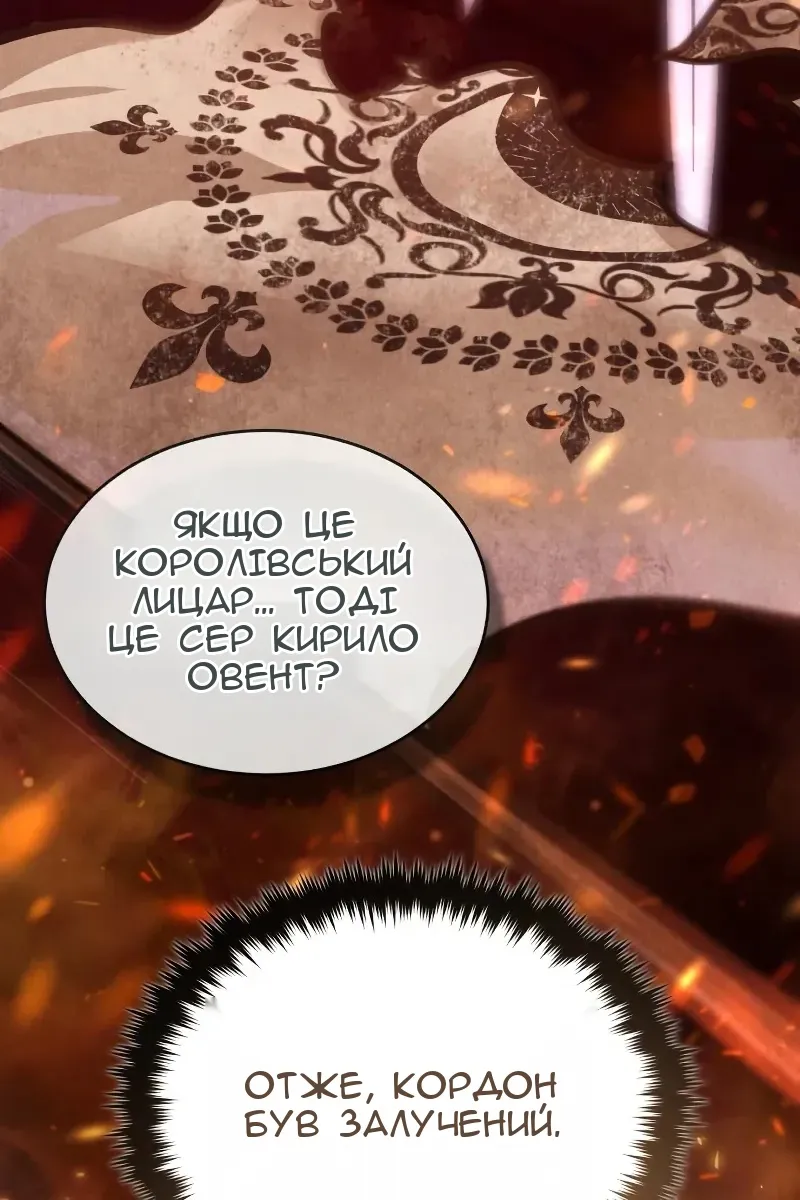 Сторінка 114