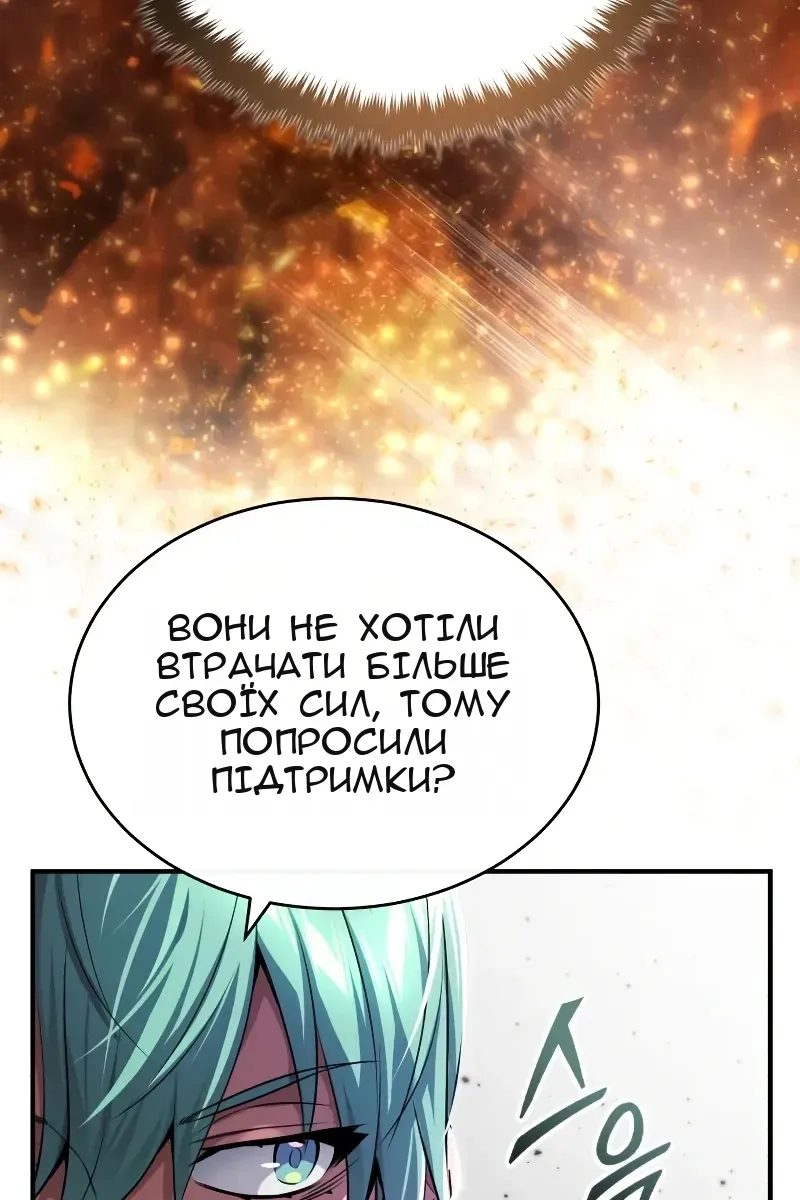 Сторінка 115