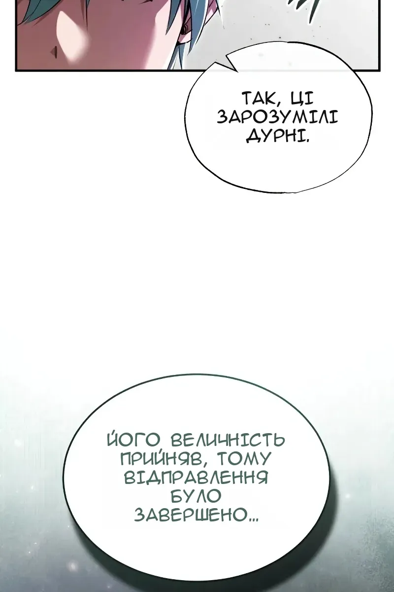 Сторінка 116
