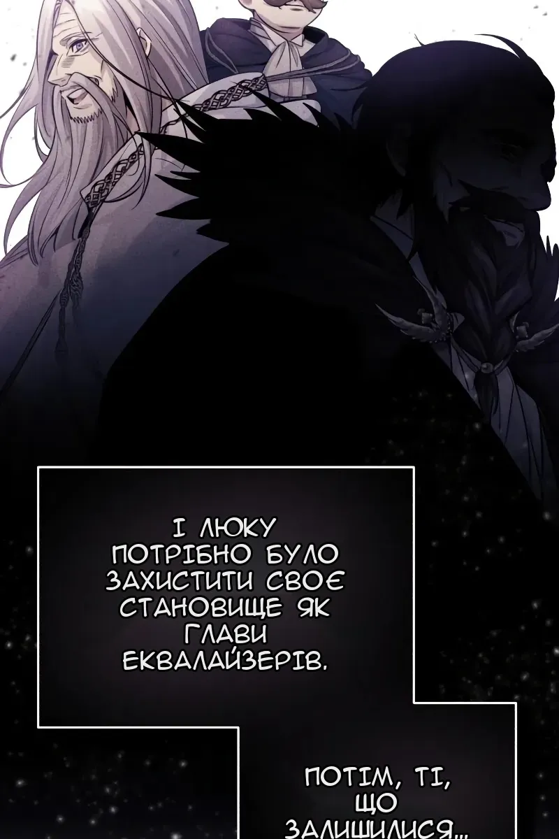 Сторінка 118