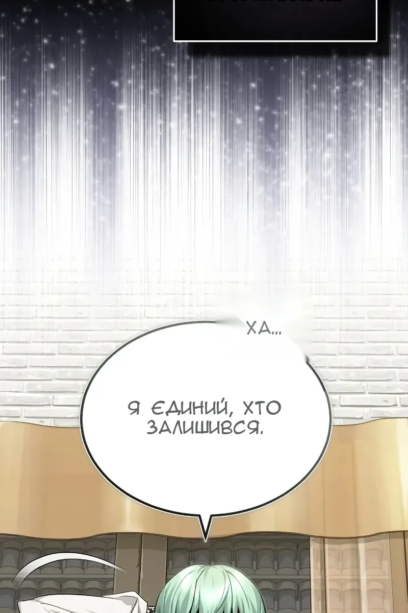 Сторінка 119