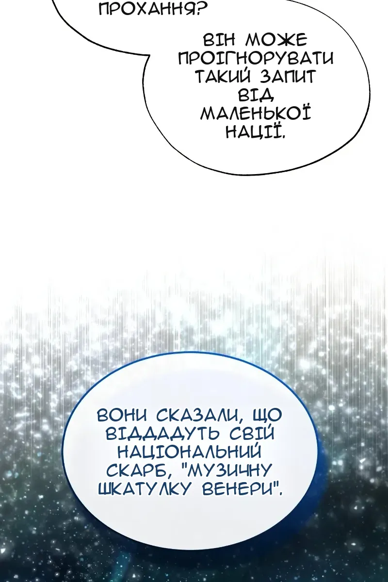 Сторінка 121