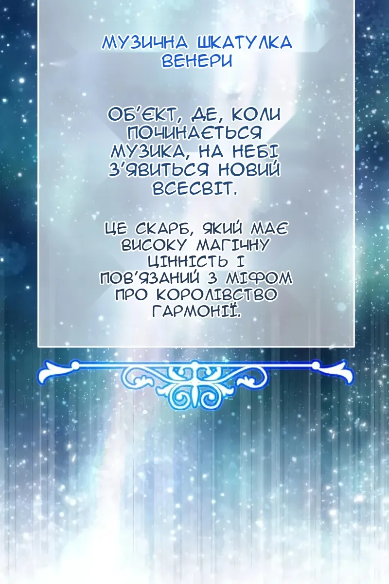 Сторінка 123