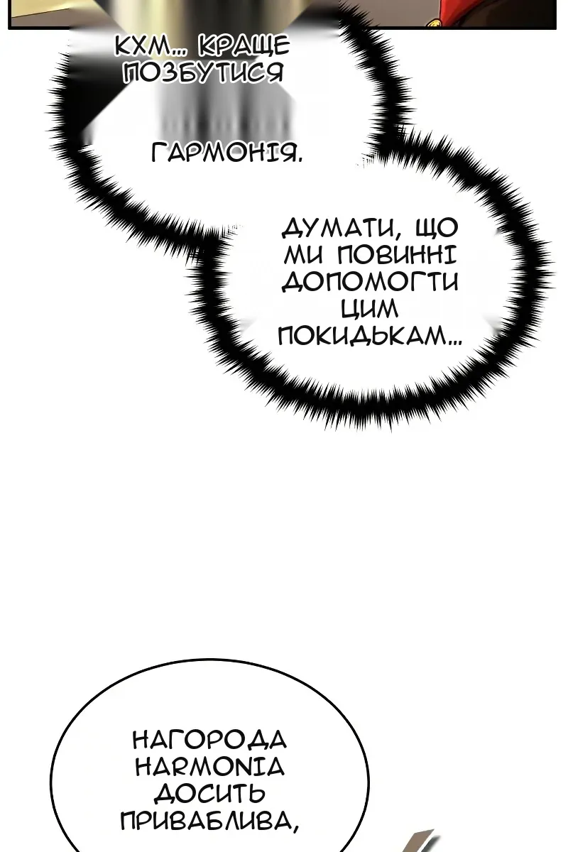 Сторінка 125