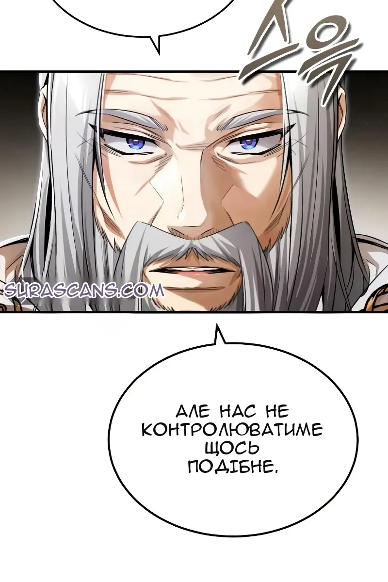 Сторінка 126