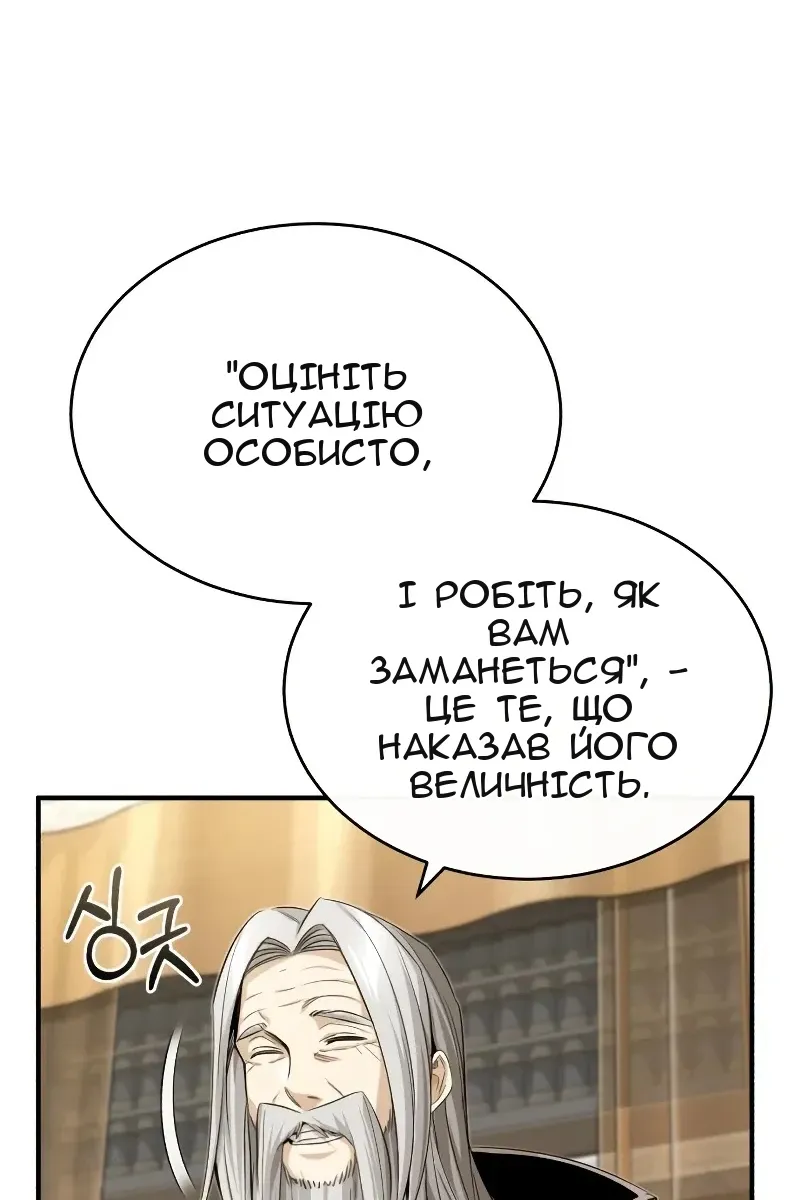 Сторінка 127