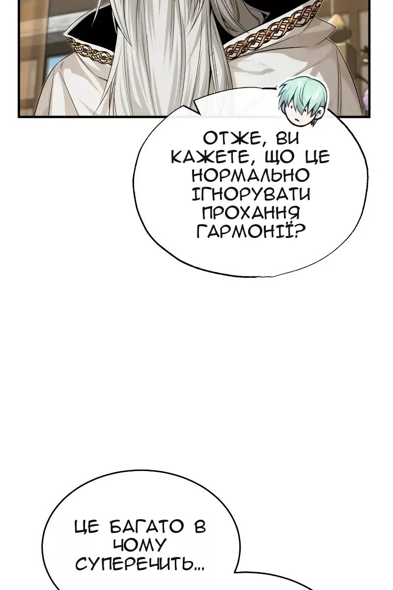 Сторінка 128