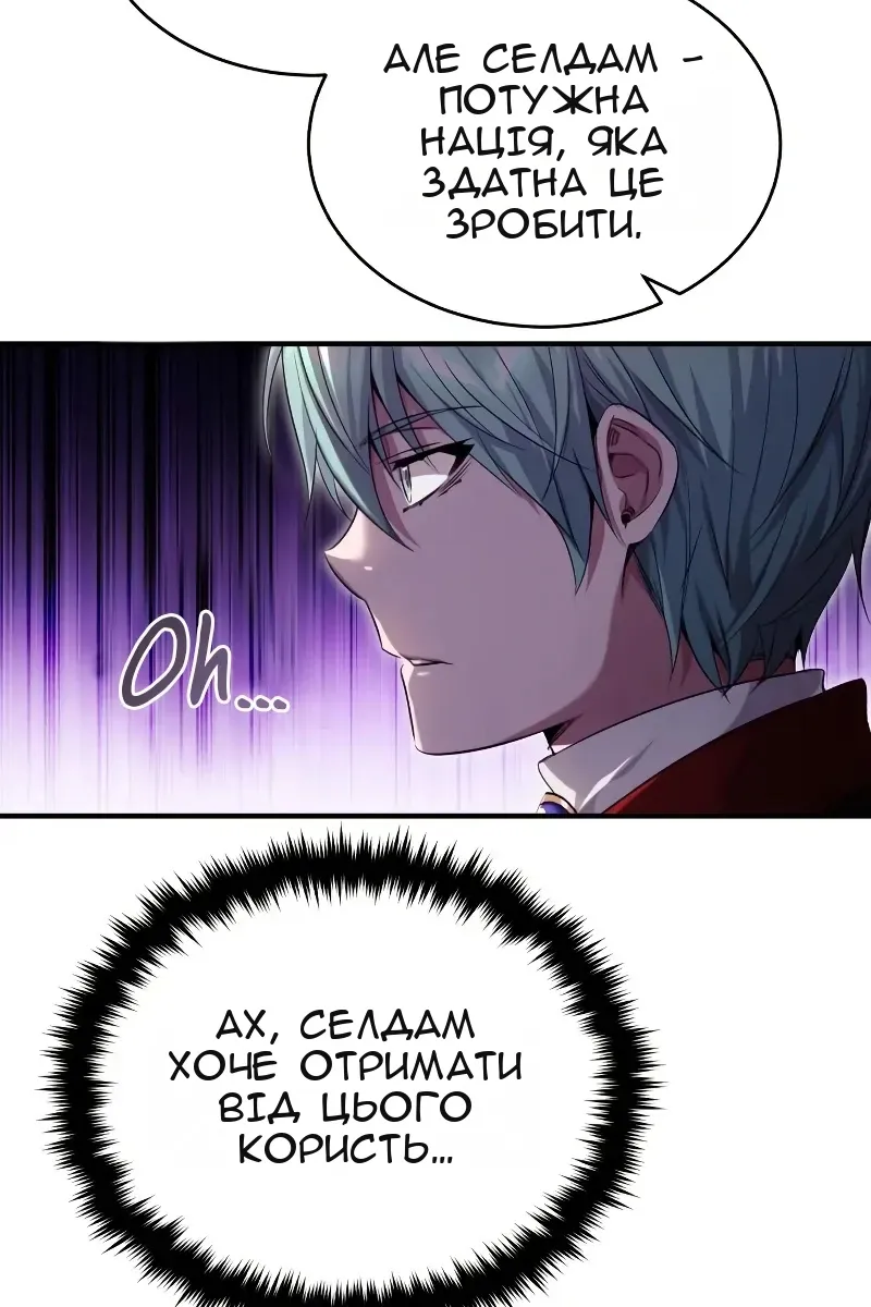 Сторінка 129