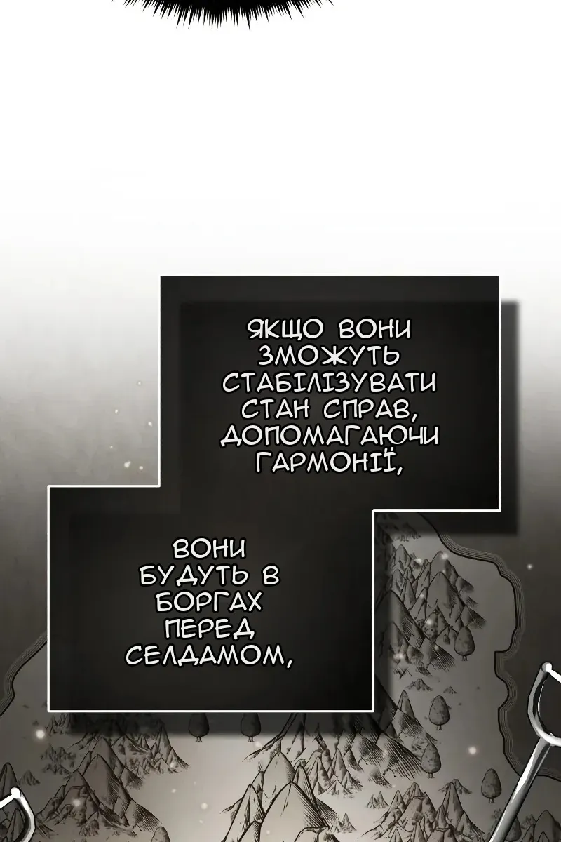 Сторінка 130