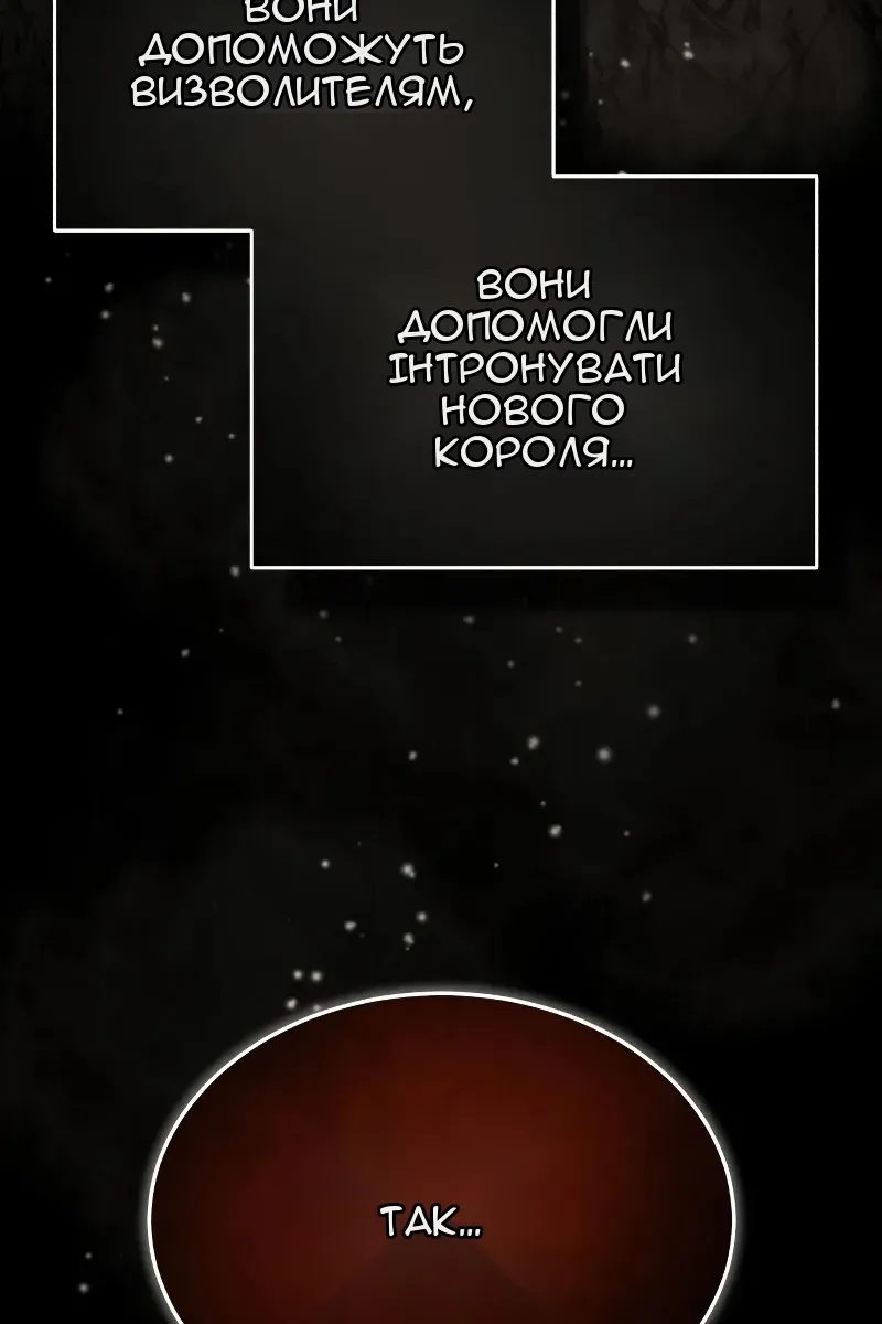 Сторінка 132