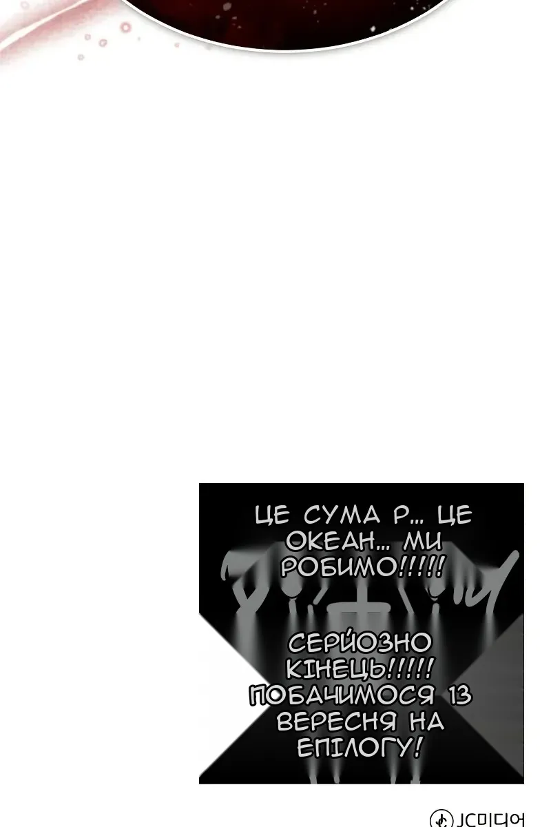 Сторінка 135