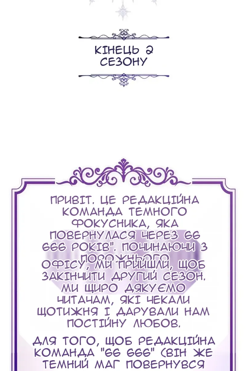 Сторінка 137
