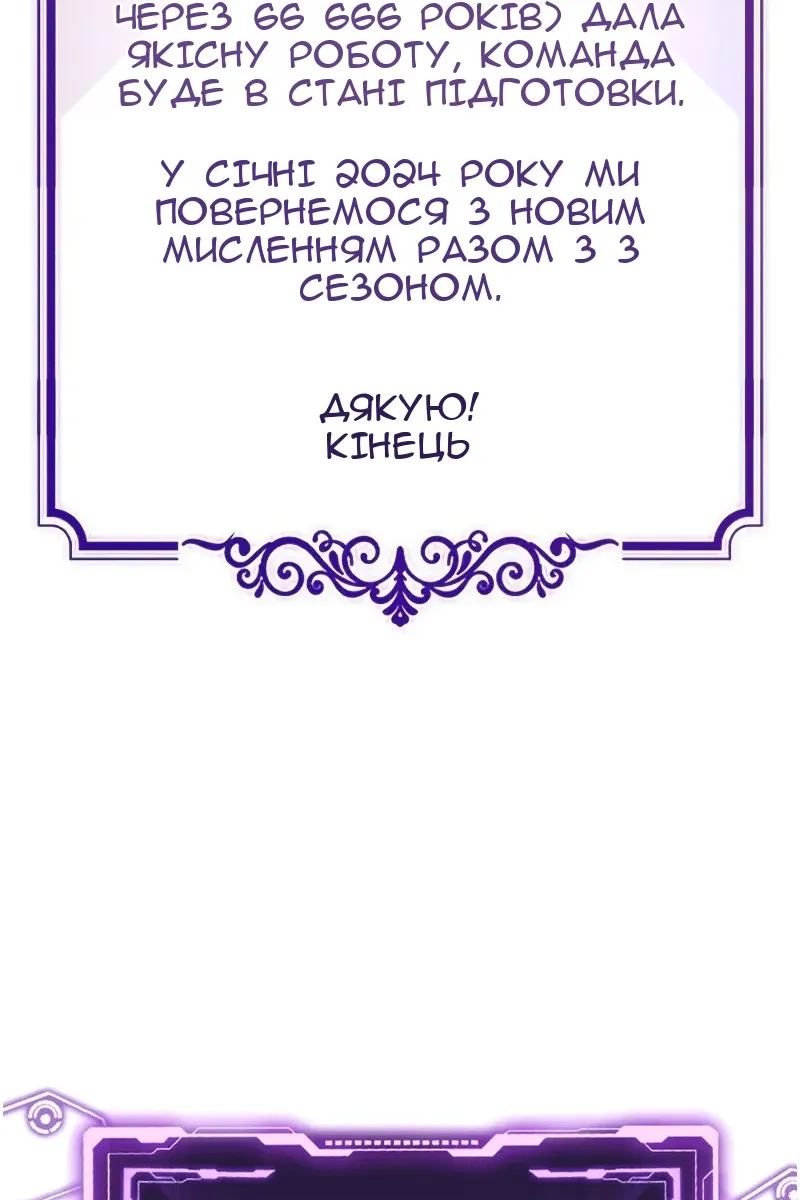 Сторінка 138