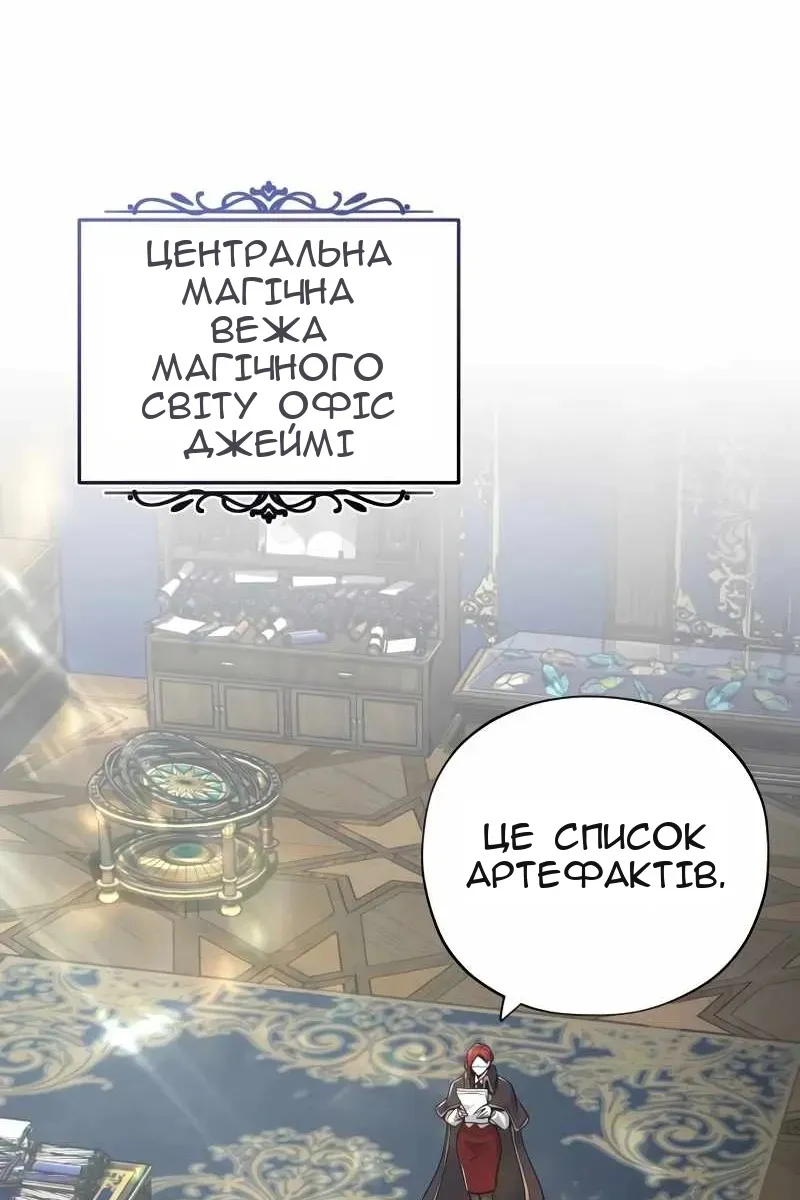 Сторінка 3