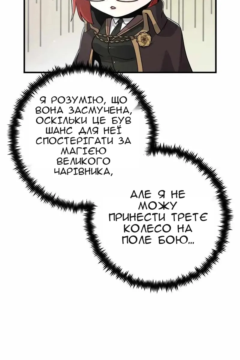 Сторінка 7