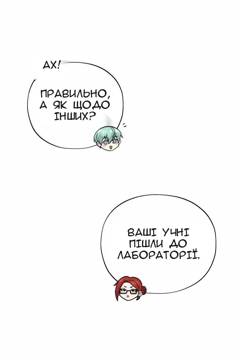 Сторінка 8