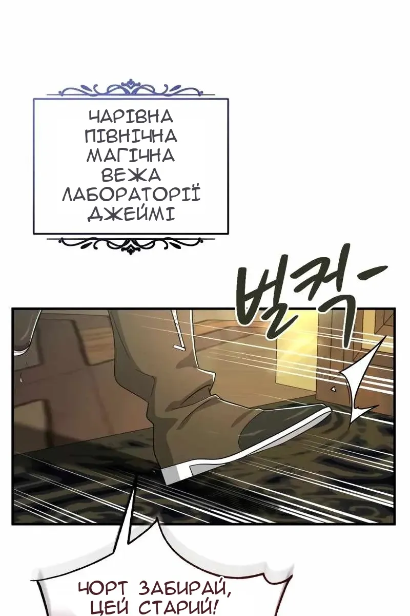 Сторінка 12