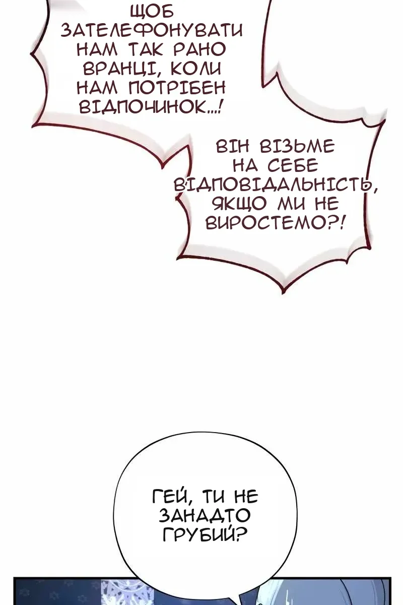 Сторінка 13