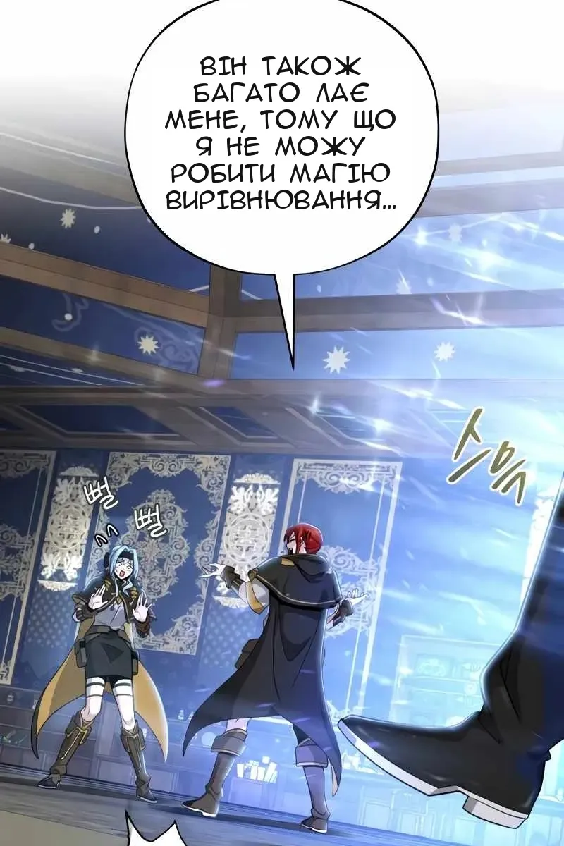 Сторінка 15