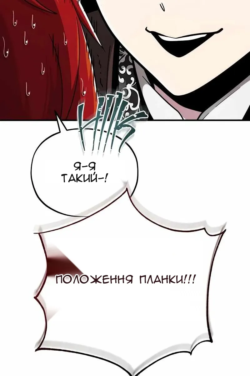 Сторінка 19