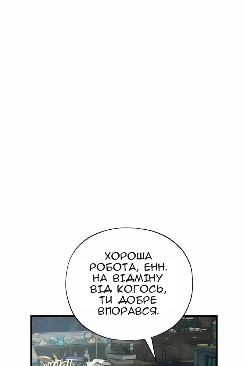 Сторінка 22