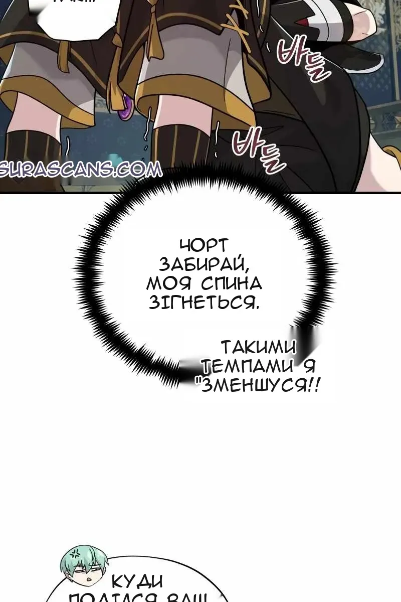 Сторінка 25