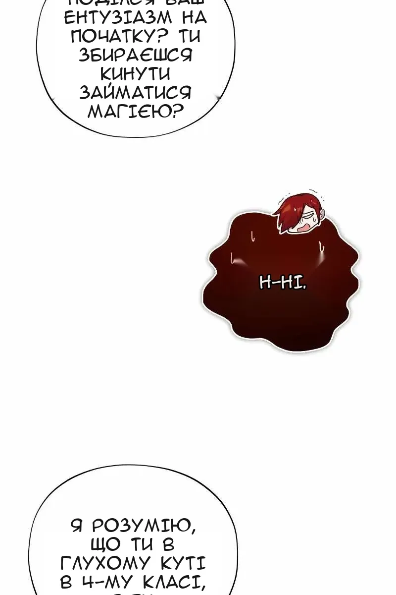 Сторінка 26