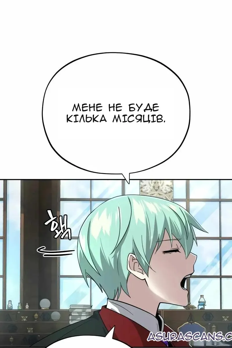 Сторінка 28