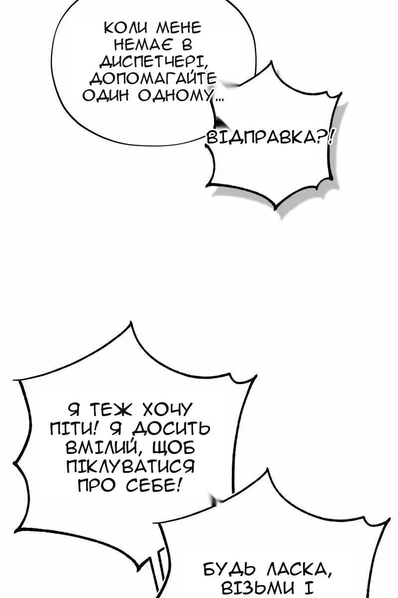 Сторінка 29